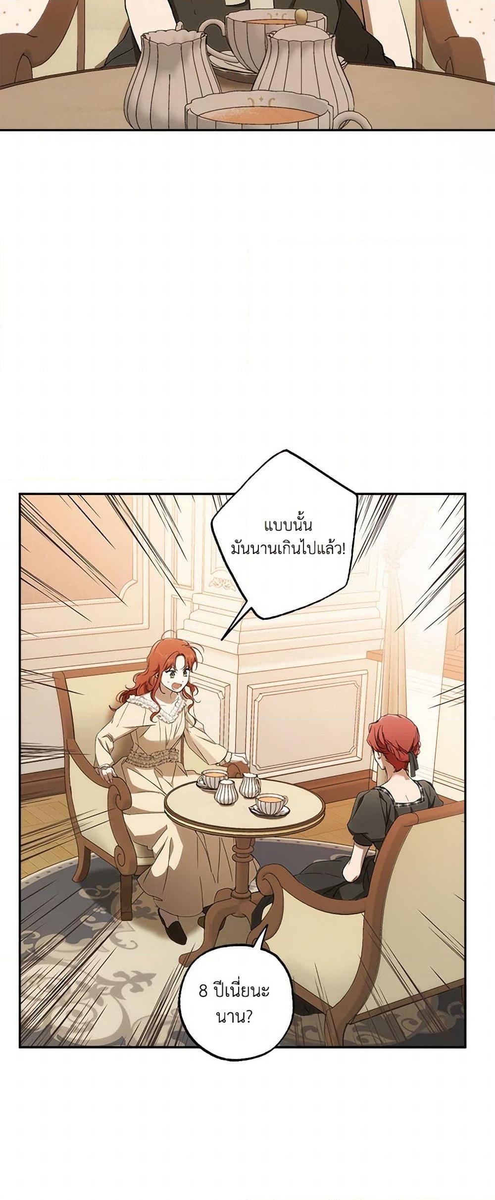 Manga-lc-com อ่านมังงะ อ่านการ์ตูน ออนไลน์ ฟรี It Was All a Mistake ตอนที่ 1 2 3 4 5 6 7 8 9 10 11 12 13 14 ฟรี ไม่มีโฆษณา Manga-lc - อ่าน มังงะ อ่าน การ์ตูน ออนไลน์ อ่านมังงะ ฟรี