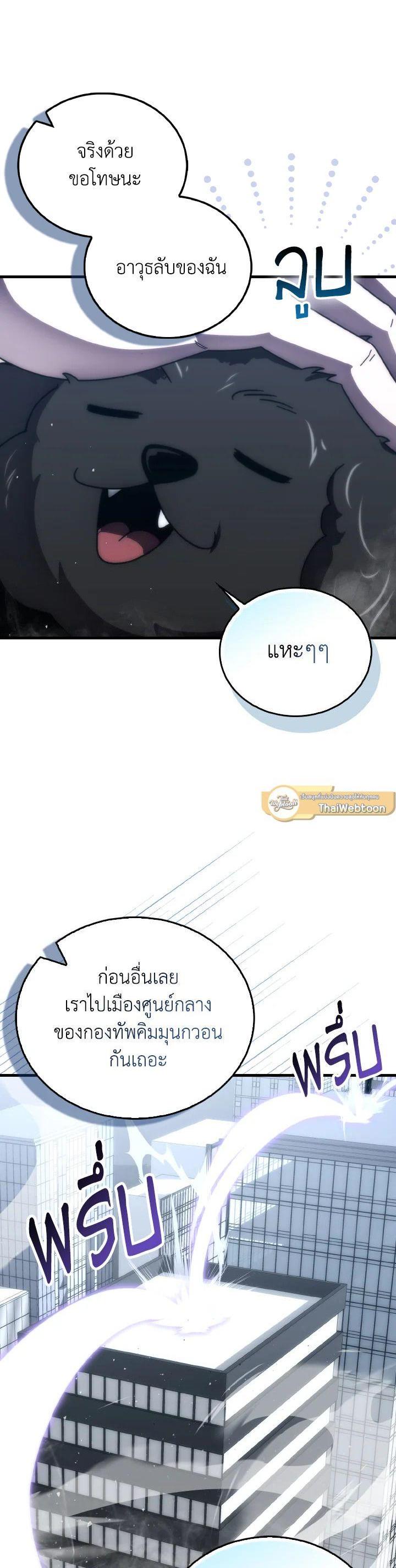 Manga-lc-com อ่านมังงะ อ่านการ์ตูน ออนไลน์ ฟรี The Demon King Levels Up ตอนที่ 1 2 3 4 5 6 7 8 9 10 11 12 13 14 ฟรี ไม่มีโฆษณา Manga-lc - อ่าน มังงะ อ่าน การ์ตูน ออนไลน์ อ่านมังงะ ฟรี