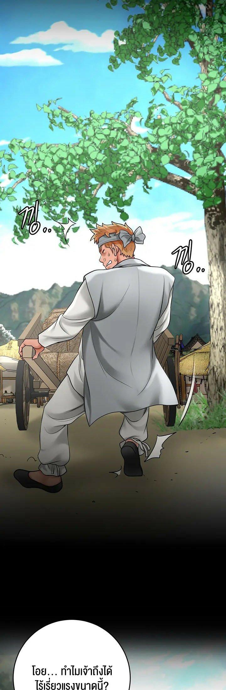 Doujin-Lc- อ่าน โดจิน มังฮวา เกาหลี ญี่ปุ่น จีน แปลไทย Brothel ตอนที่ 1 2 3 4 5 6 7 8 9 10 11 12 13 14 ฟรี ไม่มีโฆษณา อ่าน โดจิน Manhwa เกาหลี ญี่ปุ่น จีน เรามีครบ คัดมาให้เน้นๆ โดจิน 18+ รับประกันความฟินโดย  Doujin Lc