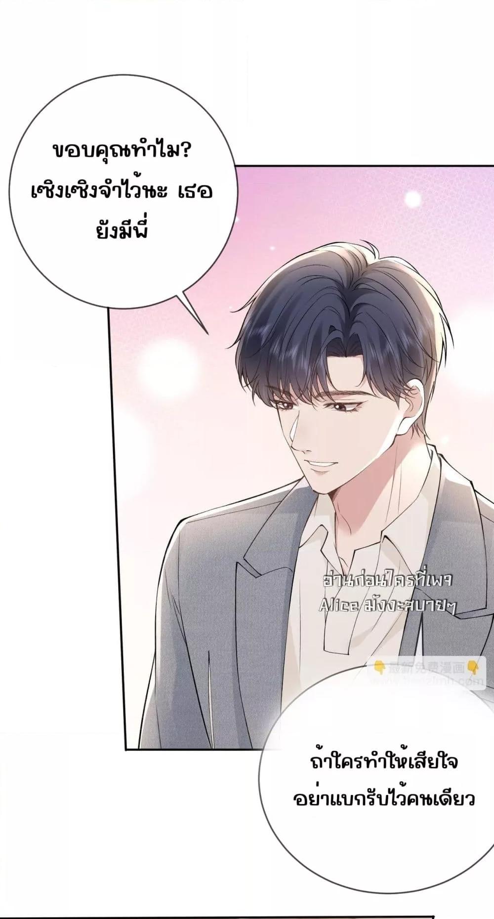 Manga-lc-com อ่านมังงะ อ่านการ์ตูน ออนไลน์ ฟรี TheAll-Around ตอนที่ 1 2 3 4 5 6 7 8 9 10 11 12 13 14 ฟรี ไม่มีโฆษณา Manga-lc - อ่าน มังงะ อ่าน การ์ตูน ออนไลน์ อ่านมังงะ ฟรี