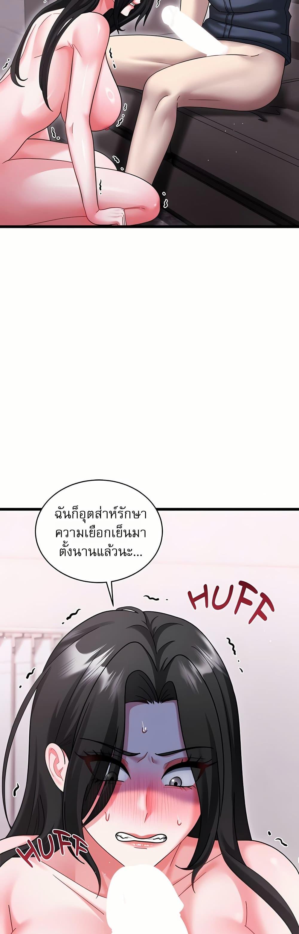 Doujin-Lc- อ่าน โดจิน มังฮวา เกาหลี ญี่ปุ่น จีน แปลไทย Who Cares if it’s ตอนที่ 1 2 3 4 5 6 7 8 9 10 11 12 13 14 ฟรี ไม่มีโฆษณา อ่าน โดจิน Manhwa เกาหลี ญี่ปุ่น จีน เรามีครบ คัดมาให้เน้นๆ โดจิน 18+ รับประกันความฟินโดย  Doujin Lc