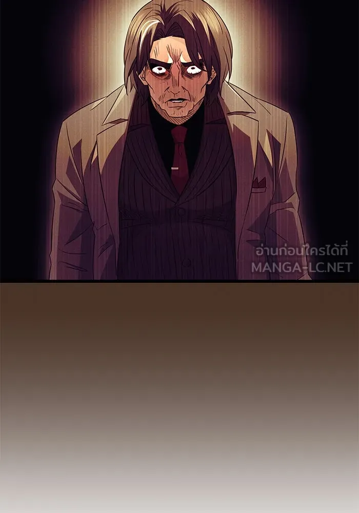 พลิกชะตาคว้าไอเทมระดับเทพ ตอนที่ 72 รูปที่ 15