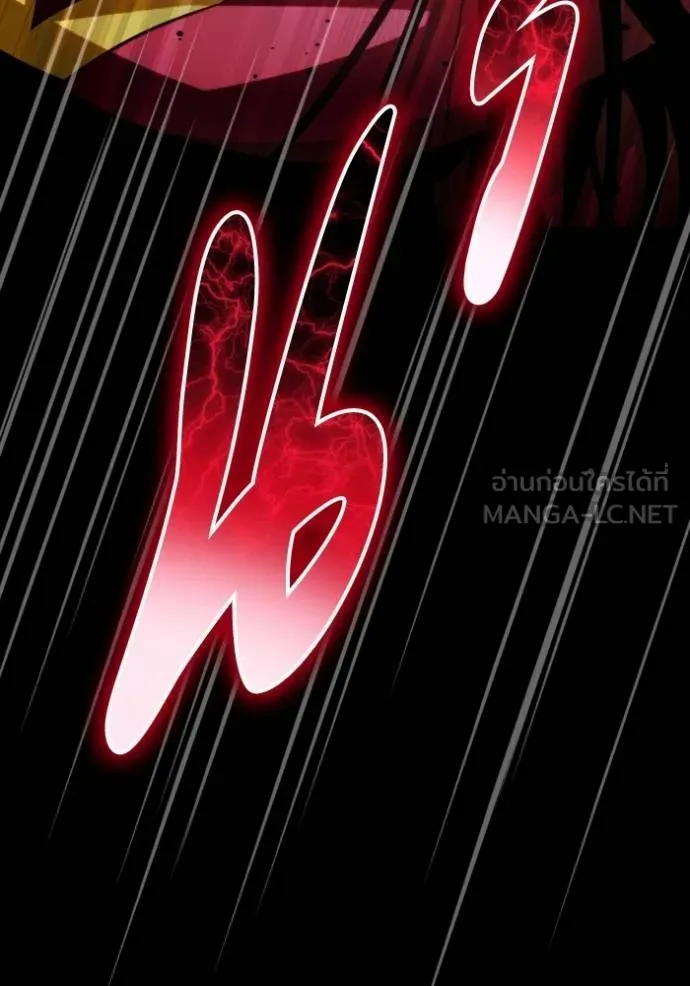 เกมของยอดมนุษย์ ตอนที่ 141 รูปที่ 129