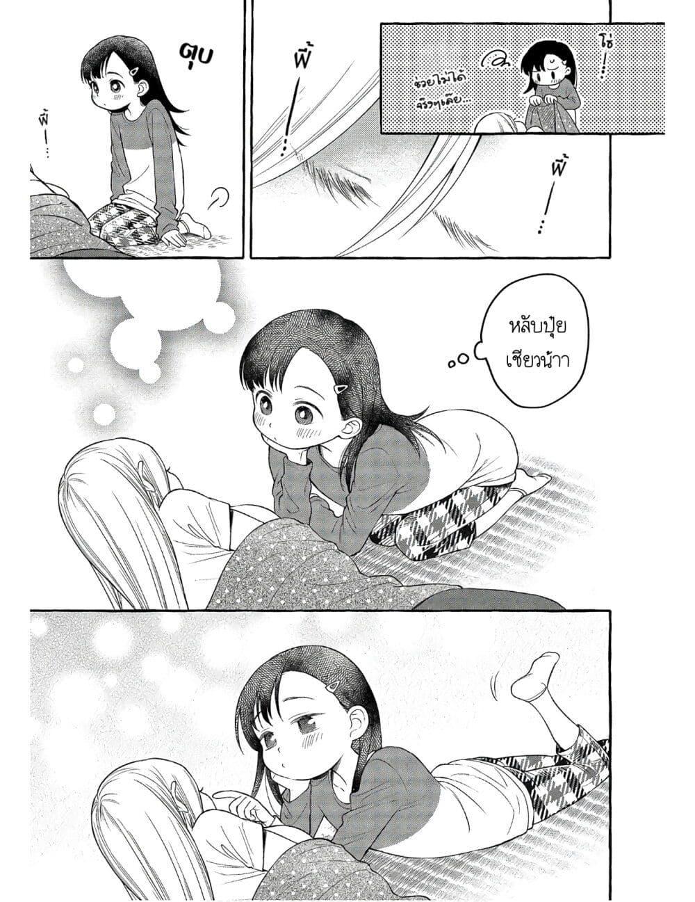 Manga-lc-com อ่านมังงะ อ่านการ์ตูน ออนไลน์ ฟรี Mai-chan no Onee-san Shiiku Gohan ตอนที่ 1 2 3 4 5 6 7 8 9 10 11 12 13 14 ฟรี ไม่มีโฆษณา Manga-lc - อ่าน มังงะ อ่าน การ์ตูน ออนไลน์ อ่านมังงะ ฟรี