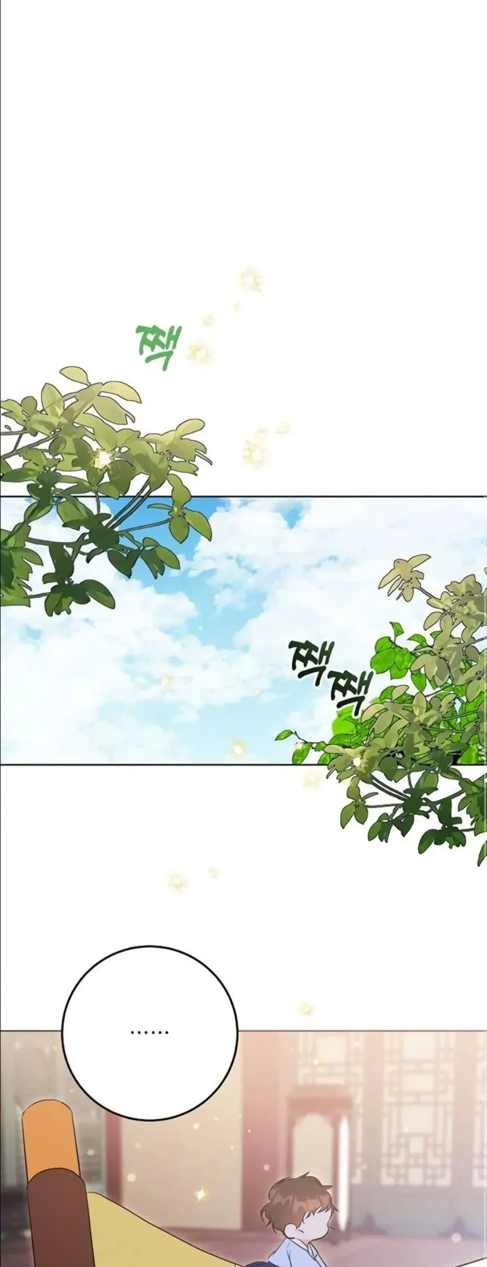 Manga-lc-com อ่านมังงะ อ่านการ์ตูน ออนไลน์ ฟรี The Princess’s Guide to a Perfect Life ตอนที่ 1 2 3 4 5 6 7 8 9 10 11 12 13 14 ฟรี ไม่มีโฆษณา Manga-lc - อ่าน มังงะ อ่าน การ์ตูน ออนไลน์ อ่านมังงะ ฟรี