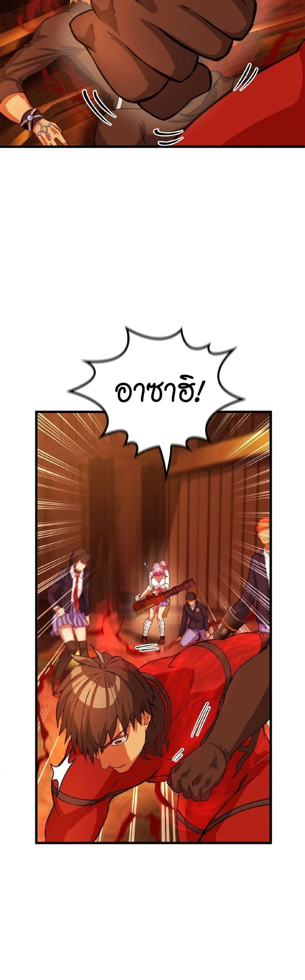 Manga-lc-com อ่านมังงะ อ่านการ์ตูน ออนไลน์ ฟรี Growth-Type Superhero ตอนที่ 1 2 3 4 5 6 7 8 9 10 11 12 13 14 ฟรี ไม่มีโฆษณา Manga-lc - อ่าน มังงะ อ่าน การ์ตูน ออนไลน์ อ่านมังงะ ฟรี