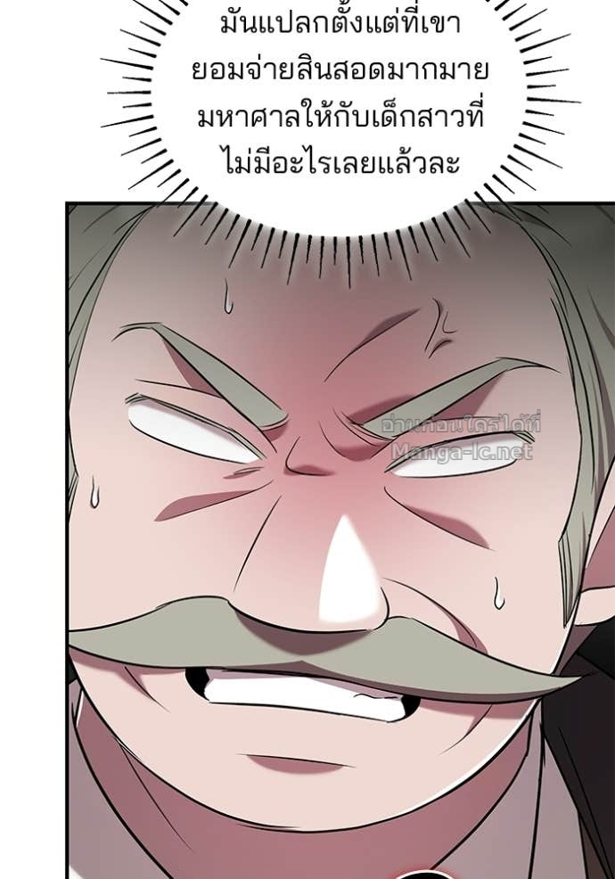 Doujin-Lc- อ่าน โดจิน มังฮวา เกาหลี ญี่ปุ่น จีน แปลไทย ชายาคนสุดท้ายของเจ้าชายไร้หัวใจ ตอนที่ 1 2 3 4 5 6 7 8 9 10 11 12 13 14 ฟรี ไม่มีโฆษณา อ่าน โดจิน Manhwa เกาหลี ญี่ปุ่น จีน เรามีครบ คัดมาให้เน้นๆ โดจิน 18+ รับประกันความฟินโดย Doujin Lc