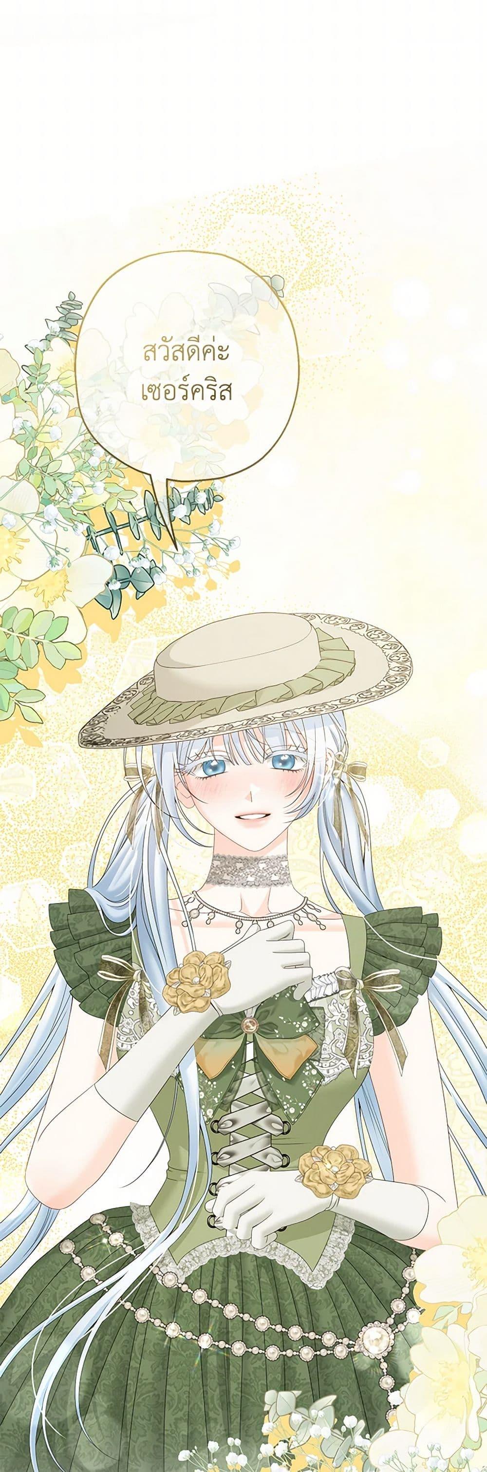 Manga-lc-com อ่านมังงะ อ่านการ์ตูน ออนไลน์ ฟรี Made Into the Main Character ตอนที่ 1 2 3 4 5 6 7 8 9 10 11 12 13 14 ฟรี ไม่มีโฆษณา Manga-lc - อ่าน มังงะ อ่าน การ์ตูน ออนไลน์ อ่านมังงะ ฟรี