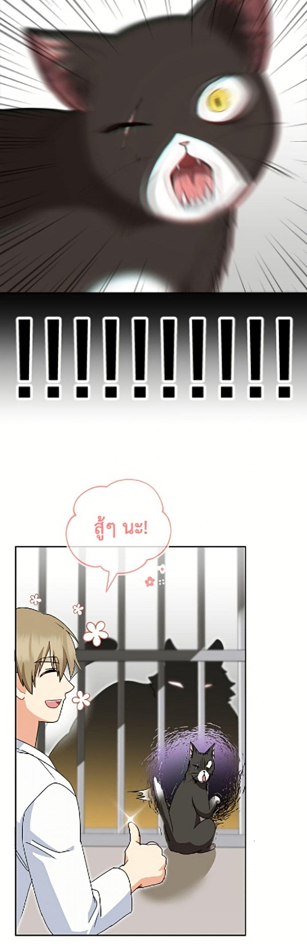 Manga-lc-com อ่านมังงะ อ่านการ์ตูน ออนไลน์ ฟรี Hello! Veterinarian! ตอนที่ 1 2 3 4 5 6 7 8 9 10 11 12 13 14 ฟรี ไม่มีโฆษณา Manga-lc - อ่าน มังงะ อ่าน การ์ตูน ออนไลน์ อ่านมังงะ ฟรี