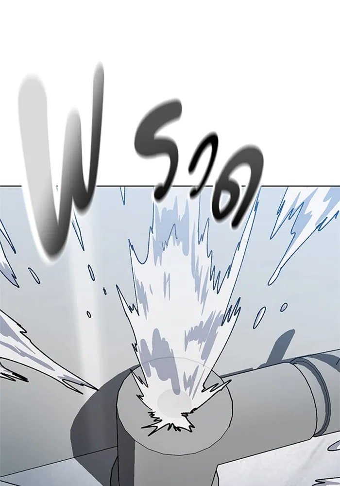 ตั้งแคมป์ฮีลใจในต่างโลก ตอนที่ 56 รูปที่ 5