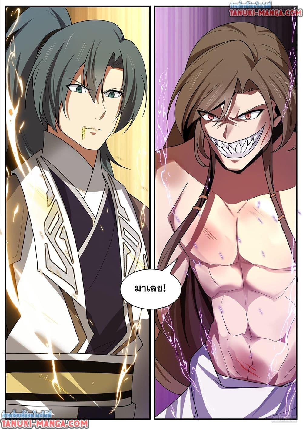 Manga-lc-com อ่านมังงะ อ่านการ์ตูน ออนไลน์ ฟรี Martial Peak เทพยุทธ์เหนือโลก ตอนที่ 1 2 3 4 5 6 7 8 9 10 11 12 13 14 ฟรี ไม่มีโฆษณา Manga-lc - อ่าน มังงะ อ่าน การ์ตูน ออนไลน์ อ่านมังงะ ฟรี