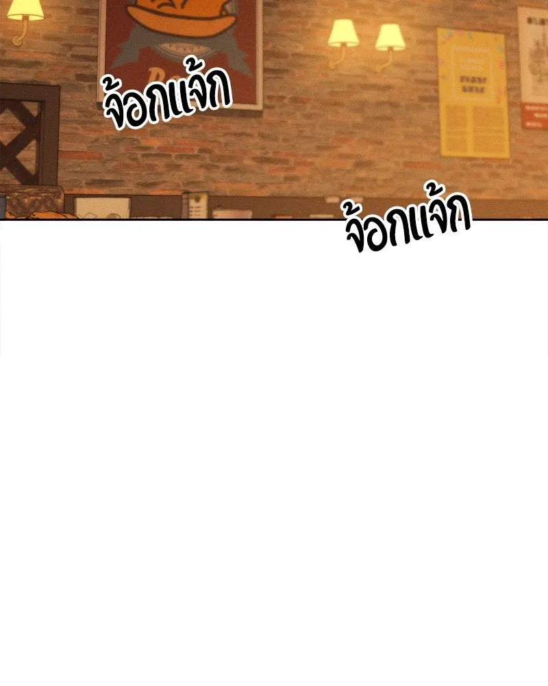 บุปผารุ่มราคะ ตอนที่ 22 รูปที่ 151