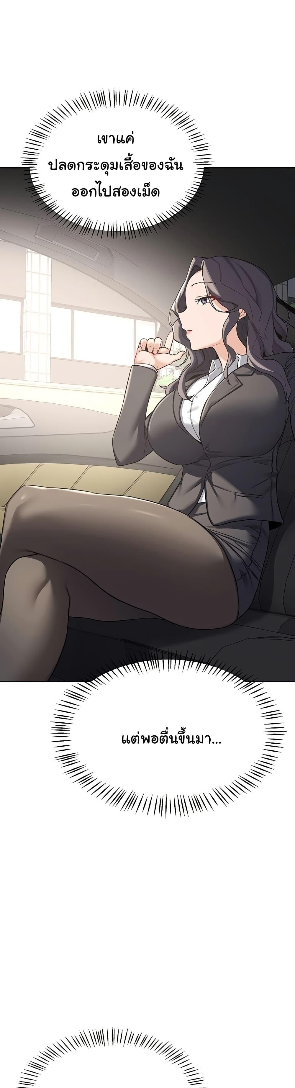 Doujin-Lc- อ่าน โดจิน มังฮวา เกาหลี ญี่ปุ่น จีน แปลไทย MILF Exchange Plan ตอนที่ 1 2 3 4 5 6 7 8 9 10 11 12 13 14 ฟรี ไม่มีโฆษณา อ่าน โดจิน Manhwa เกาหลี ญี่ปุ่น จีน เรามีครบ คัดมาให้เน้นๆ โดจิน 18+ รับประกันความฟินโดย  Doujin Lc