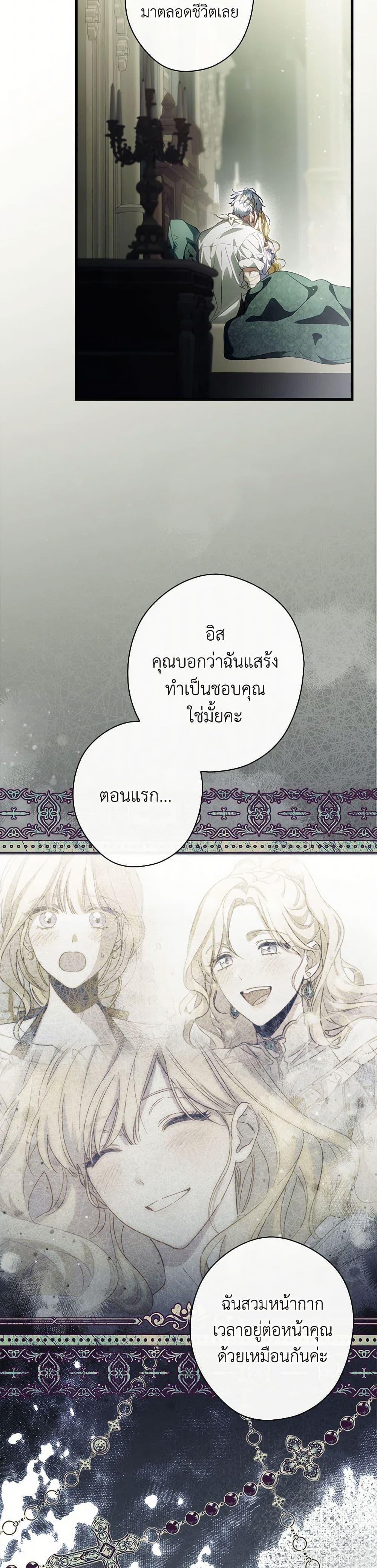 Manga-lc-com อ่านมังงะ อ่านการ์ตูน ออนไลน์ ฟรี How to Get My Husband on My Side ตอนที่ 1 2 3 4 5 6 7 8 9 10 11 12 13 14 ฟรี ไม่มีโฆษณา Manga-lc - อ่าน มังงะ อ่าน การ์ตูน ออนไลน์ อ่านมังงะ ฟรี