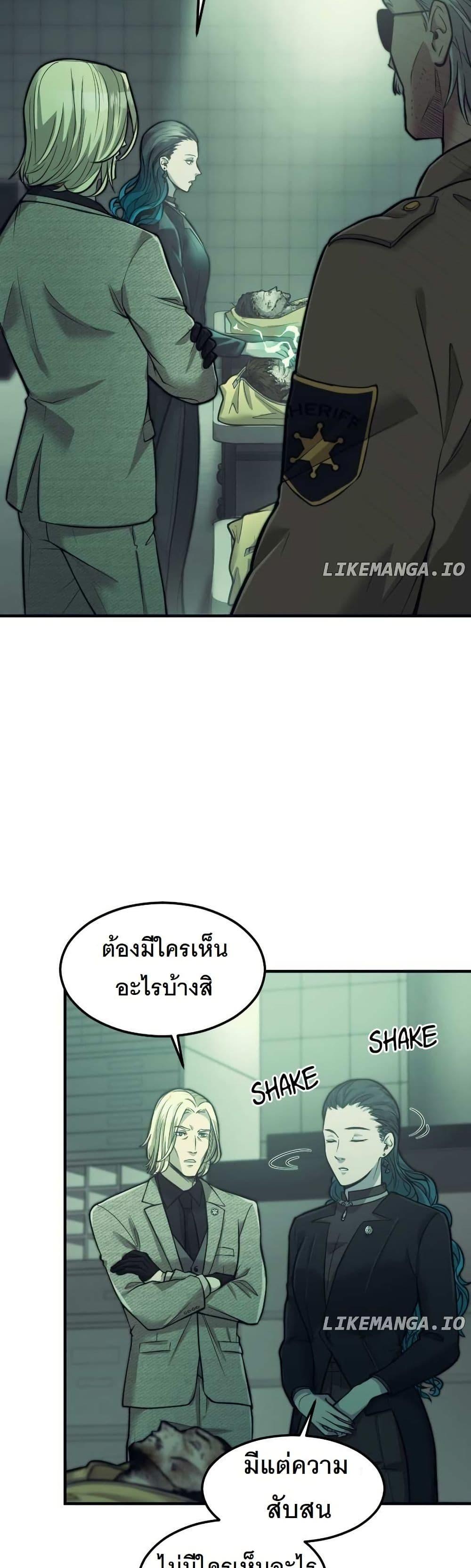 Manga-lc-com อ่านมังงะ อ่านการ์ตูน ออนไลน์ ฟรี Paranoid Mage ตอนที่ 1 2 3 4 5 6 7 8 9 10 11 12 13 14 ฟรี ไม่มีโฆษณา Manga-lc - อ่าน มังงะ อ่าน การ์ตูน ออนไลน์ อ่านมังงะ ฟรี