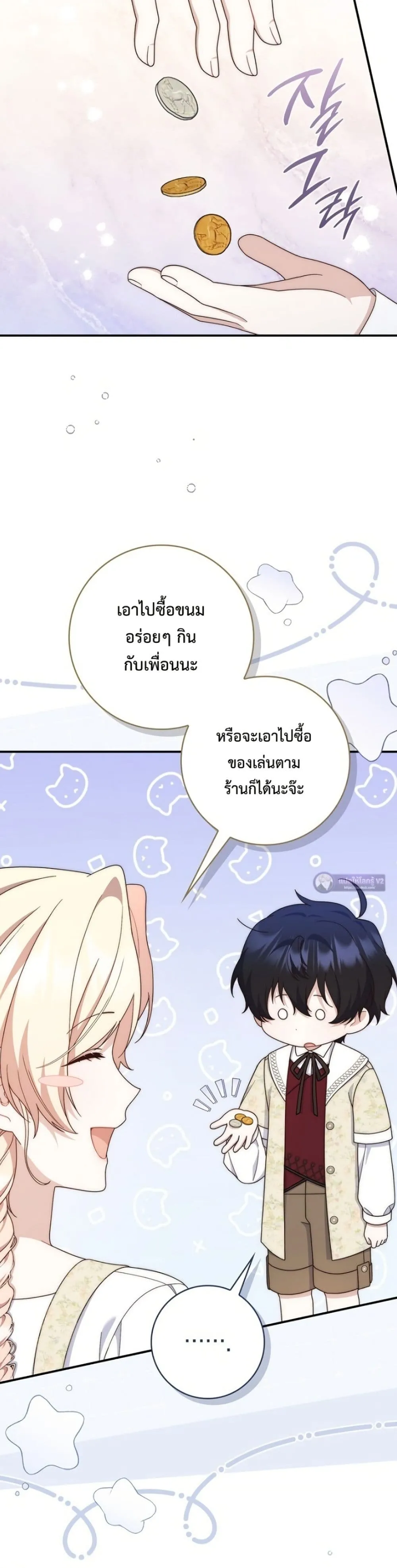 Manga-lc-com อ่านมังงะ อ่านการ์ตูน ออนไลน์ ฟรี The Emperor’s Marriage Scam ตอนที่ 1 2 3 4 5 6 7 8 9 10 11 12 13 14 ฟรี ไม่มีโฆษณา Manga-lc - อ่าน มังงะ อ่าน การ์ตูน ออนไลน์ อ่านมังงะ ฟรี