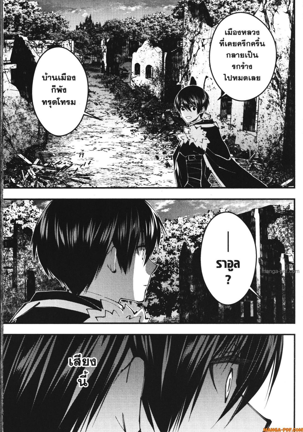 Manga-lc-com อ่านมังงะ อ่านการ์ตูน ออนไลน์ ฟรี Fukushuu o Koinegau Saikyou Yuusha wa, Yami no Chikara de Senmetsu Musou Suru ตอนที่ 1 2 3 4 5 6 7 8 9 10 11 12 13 14 ฟรี ไม่มีโฆษณา Manga-lc - อ่าน มังงะ อ่าน การ์ตูน ออนไลน์ อ่านมังงะ ฟรี