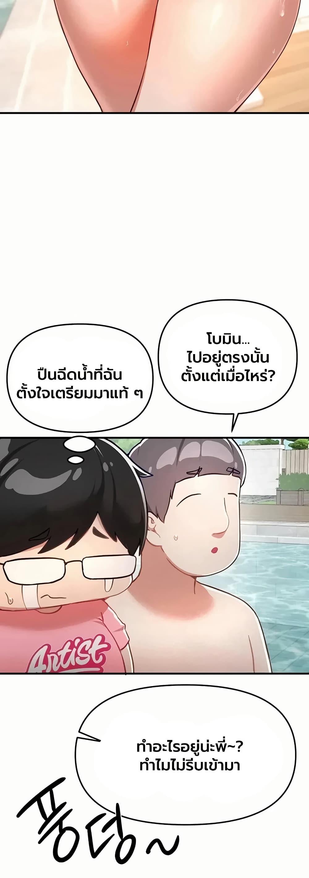 Doujin-Lc- อ่าน โดจิน มังฮวา เกาหลี ญี่ปุ่น จีน แปลไทย Beautiful Days ตอนที่ 1 2 3 4 5 6 7 8 9 10 11 12 13 14 ฟรี ไม่มีโฆษณา อ่าน โดจิน Manhwa เกาหลี ญี่ปุ่น จีน เรามีครบ คัดมาให้เน้นๆ โดจิน 18+ รับประกันความฟินโดย  Doujin Lc