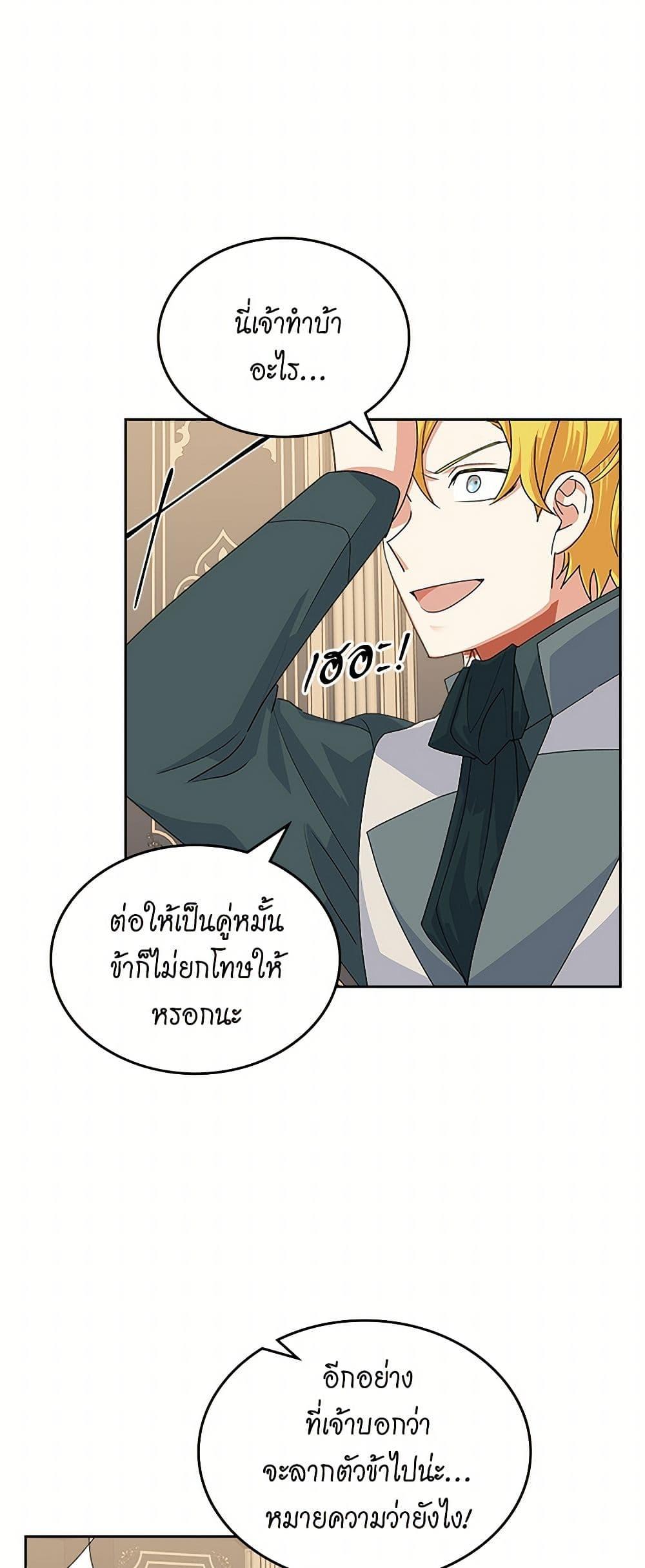 Manga-lc-com อ่านมังงะ อ่านการ์ตูน ออนไลน์ ฟรี The Antagonist’s Pet ตอนที่ 1 2 3 4 5 6 7 8 9 10 11 12 13 14 ฟรี ไม่มีโฆษณา Manga-lc - อ่าน มังงะ อ่าน การ์ตูน ออนไลน์ อ่านมังงะ ฟรี
