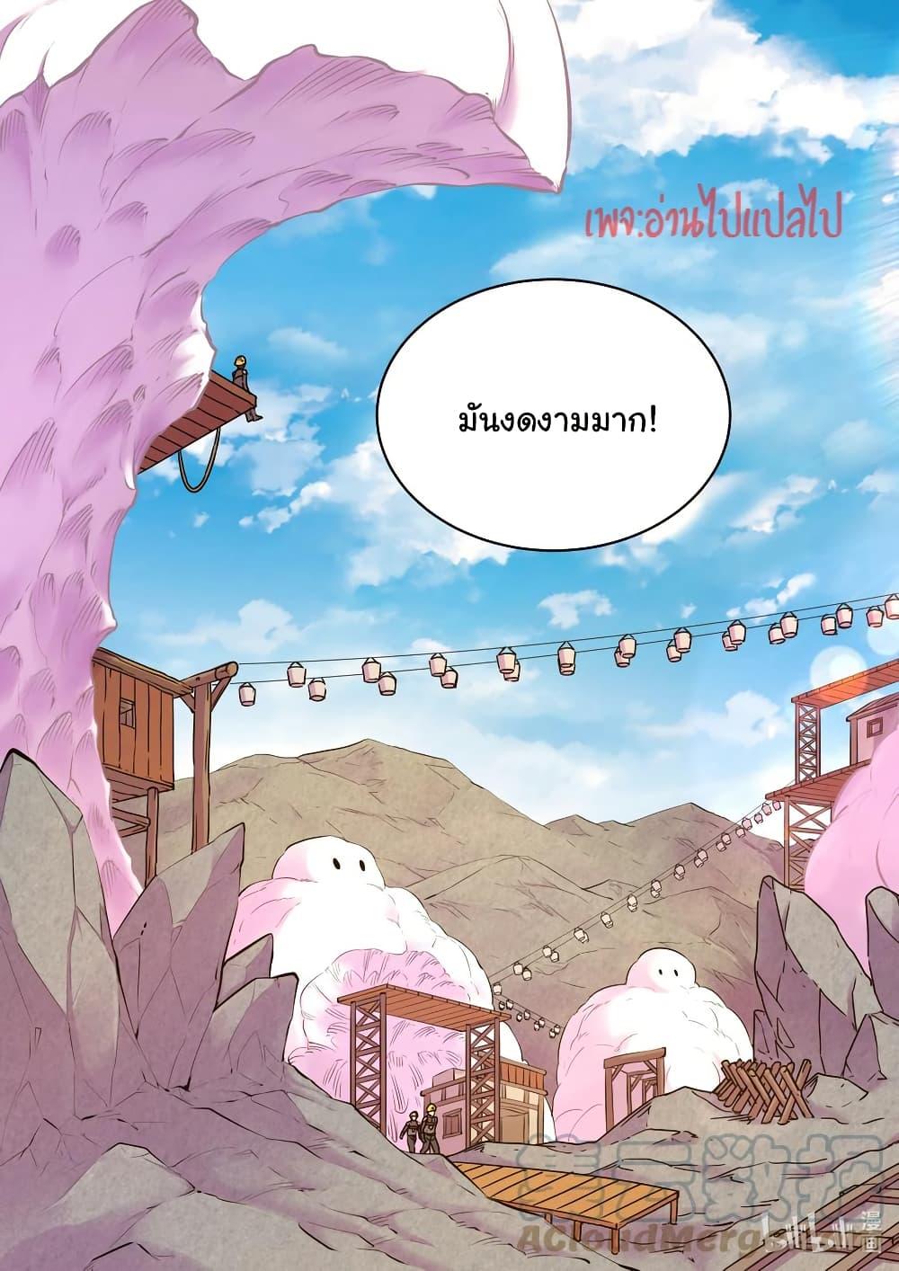 Manga-lc-com อ่านมังงะ อ่านการ์ตูน ออนไลน์ ฟรี King of Spirit Beast ตอนที่ 1 2 3 4 5 6 7 8 9 10 11 12 13 14 ฟรี ไม่มีโฆษณา Manga-lc - อ่าน มังงะ อ่าน การ์ตูน ออนไลน์ อ่านมังงะ ฟรี