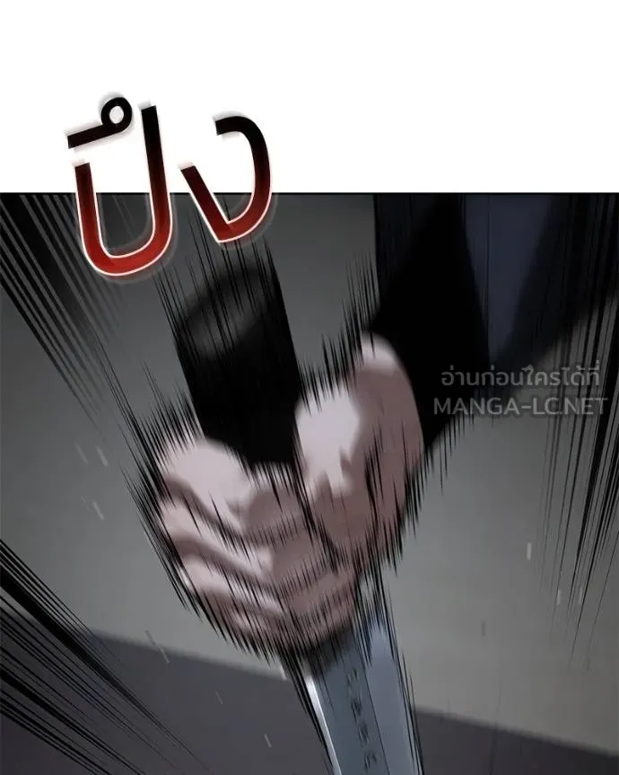 Baek XX ตอนที่ 110 รูปที่ 18