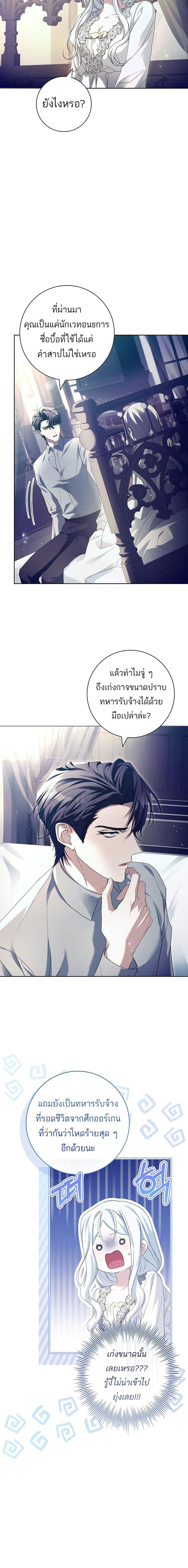 Manga-lc-com อ่านมังงะ อ่านการ์ตูน ออนไลน์ ฟรี Honey, Why Can’t We Get a Divorce ตอนที่ 1 2 3 4 5 6 7 8 9 10 11 12 13 14 ฟรี ไม่มีโฆษณา Manga-lc - อ่าน มังงะ อ่าน การ์ตูน ออนไลน์ อ่านมังงะ ฟรี