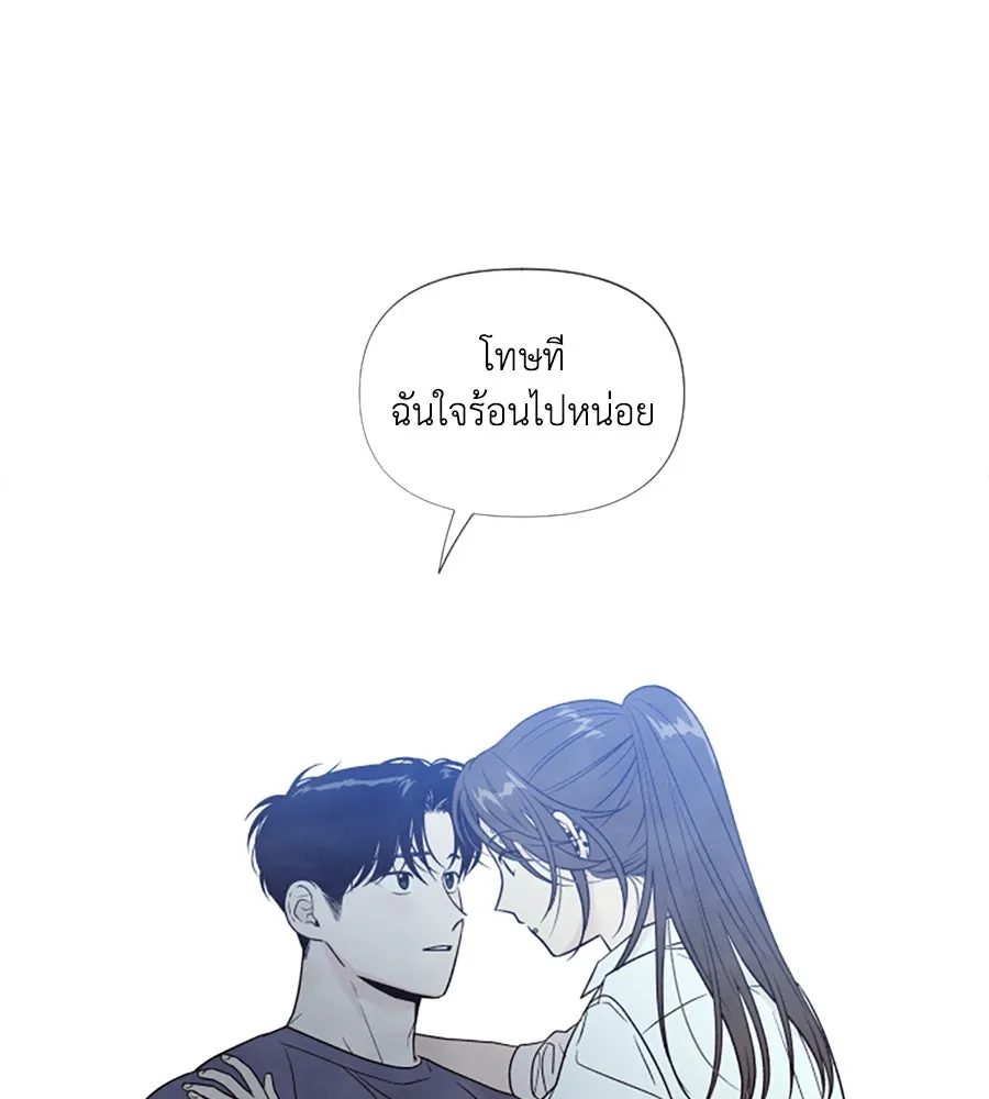 เหตุผลของคนไม่อยากอยู่ ตอนที่ ตอนพิเศษ 2 รูปที่ 89