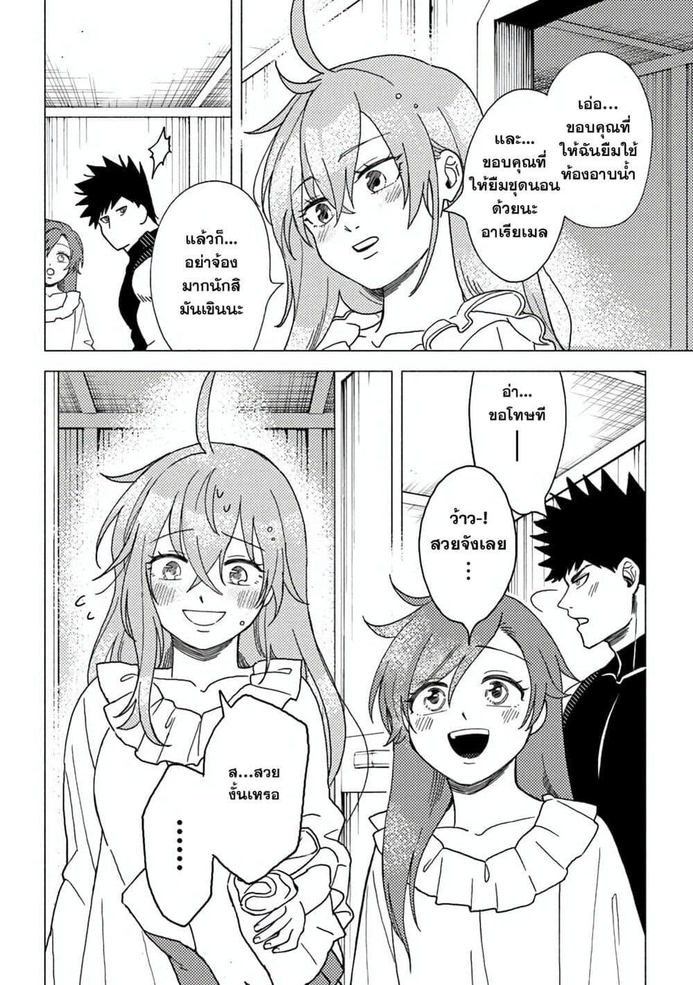 Manga-lc-com อ่านมังงะ อ่านการ์ตูน ออนไลน์ ฟรี B-Rank Adventurer With an Evil Look Becomes a Daddy to the Protagonist and His Childhood Friends ตอนที่ 1 2 3 4 5 6 7 8 9 10 11 12 13 14 ฟรี ไม่มีโฆษณา Manga-lc - อ่าน มังงะ อ่าน การ์ตูน ออนไลน์ อ่านมังงะ ฟรี