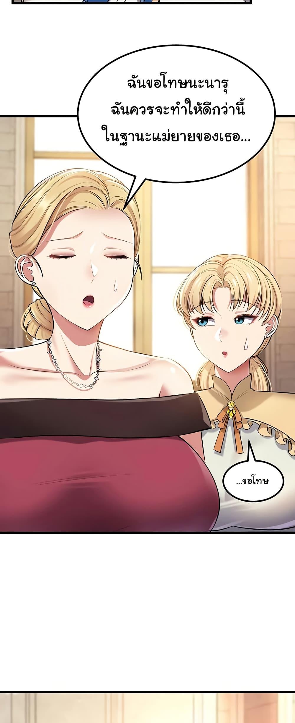 Doujin-Lc- อ่าน โดจิน มังฮวา เกาหลี ญี่ปุ่น จีน แปลไทย The Warrior Became an Academy Professor After Divorce ตอนที่ 1 2 3 4 5 6 7 8 9 10 11 12 13 14 ฟรี ไม่มีโฆษณา อ่าน โดจิน Manhwa เกาหลี ญี่ปุ่น จีน เรามีครบ คัดมาให้เน้นๆ โดจิน 18+ รับประกันความฟินโดย  Doujin Lc