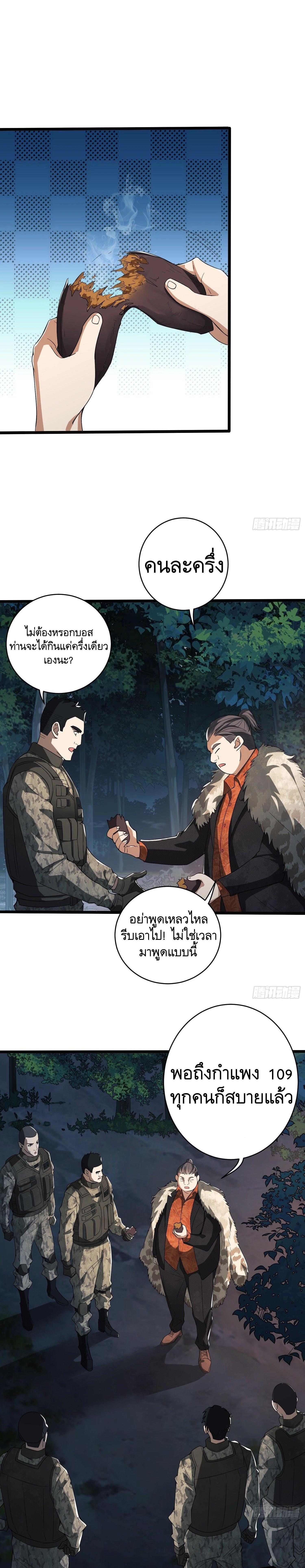 Manga-lc-com อ่านมังงะ อ่านการ์ตูน ออนไลน์ ฟรี The First Order ตอนที่ 1 2 3 4 5 6 7 8 9 10 11 12 13 14 ฟรี ไม่มีโฆษณา Manga-lc - อ่าน มังงะ อ่าน การ์ตูน ออนไลน์ อ่านมังงะ ฟรี