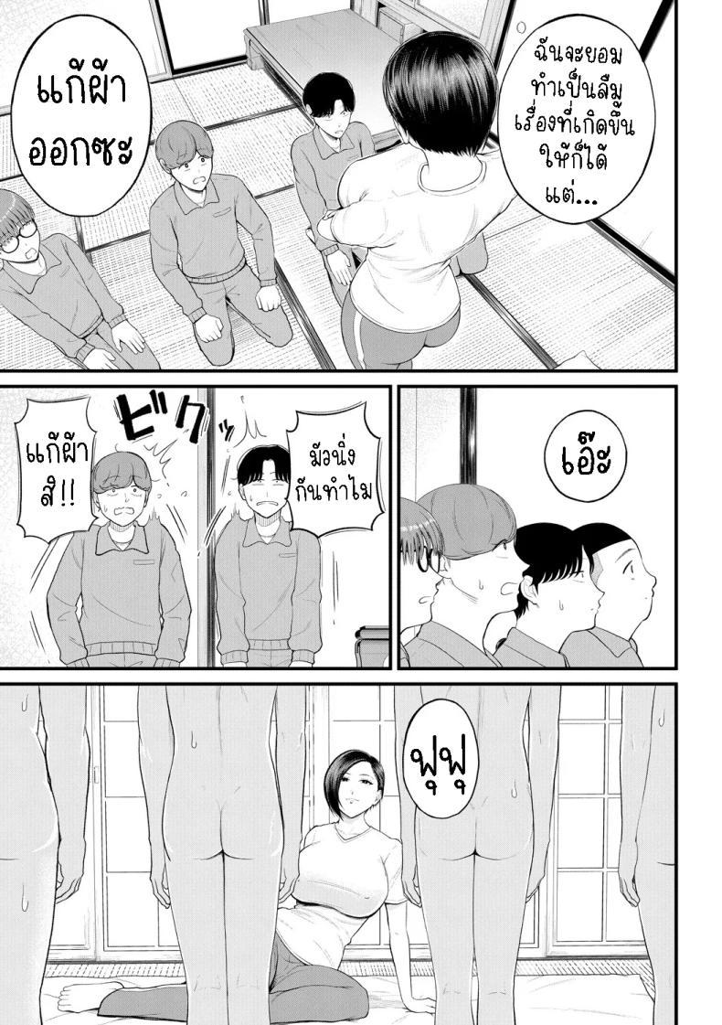 Doujin-Lc- อ่าน โดจิน มังฮวา เกาหลี ญี่ปุ่น จีน แปลไทย ครูเย็ดเด็ก [Shiono Kou] Yokujou Shugakuryokou Horny School Trip ตอนที่ 1 2 3 4 5 6 7 8 9 10 11 12 13 14 ฟรี ไม่มีโฆษณา อ่าน โดจิน Manhwa เกาหลี ญี่ปุ่น จีน เรามีครบ คัดมาให้เน้นๆ โดจิน 18+ รับประกันความฟินโดย  Doujin Lc