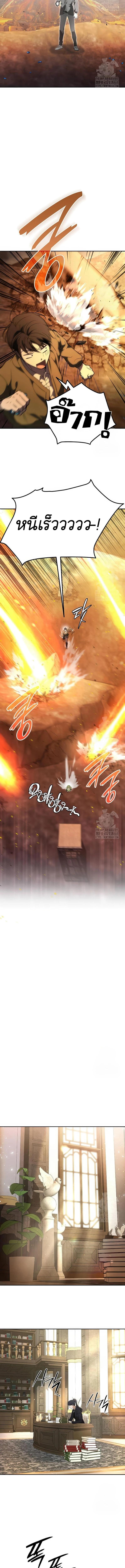 Manga-lc-com อ่านมังงะ อ่านการ์ตูน ออนไลน์ ฟรี Divine Beast Kindergarten ตอนที่ 1 2 3 4 5 6 7 8 9 10 11 12 13 14 ฟรี ไม่มีโฆษณา Manga-lc - อ่าน มังงะ อ่าน การ์ตูน ออนไลน์ อ่านมังงะ ฟรี