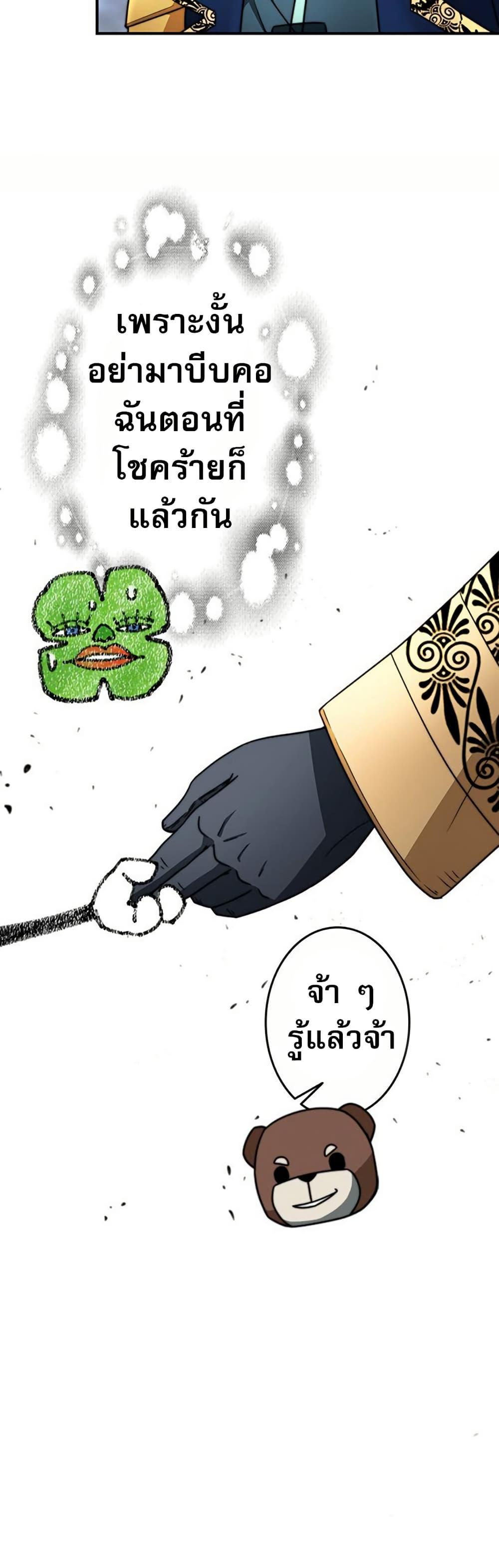 Manga-lc-com อ่านมังงะ อ่านการ์ตูน ออนไลน์ ฟรี Putting My Life on the Line, I Go All-in on Luck Enhancement ตอนที่ 1 2 3 4 5 6 7 8 9 10 11 12 13 14 ฟรี ไม่มีโฆษณา Manga-lc - อ่าน มังงะ อ่าน การ์ตูน ออนไลน์ อ่านมังงะ ฟรี