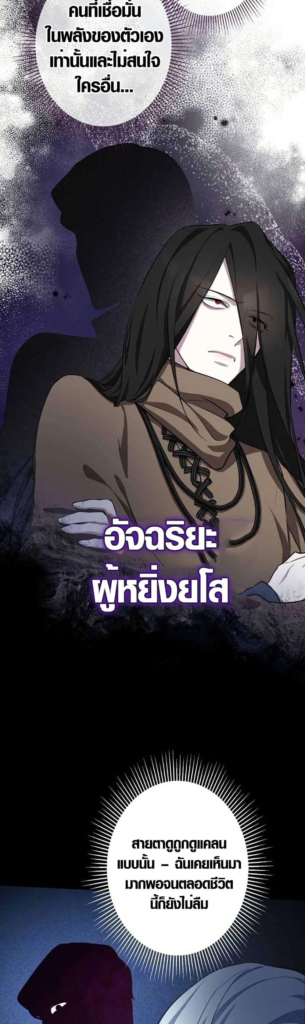 Manga-lc-com อ่านมังงะ อ่านการ์ตูน ออนไลน์ ฟรี The Fake Master Who Accidentally Became the Strongest ตอนที่ 1 2 3 4 5 6 7 8 9 10 11 12 13 14 ฟรี ไม่มีโฆษณา Manga-lc - อ่าน มังงะ อ่าน การ์ตูน ออนไลน์ อ่านมังงะ ฟรี