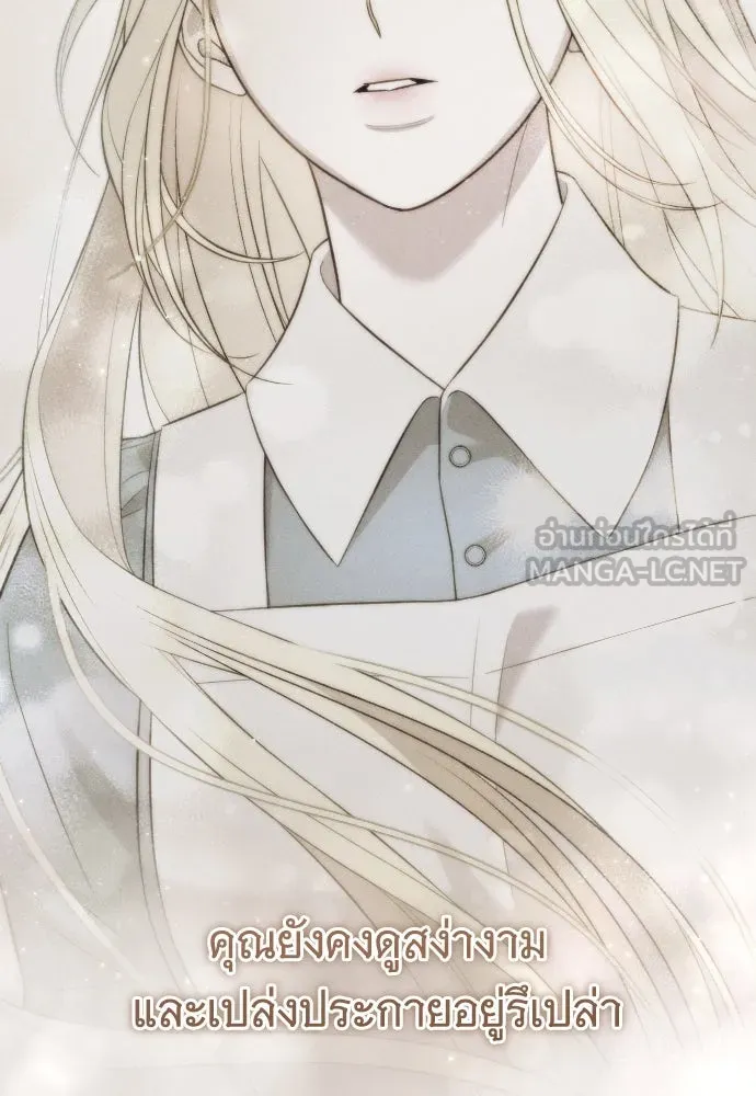 จำเลยหัวใจ ตอนที่ 57 รูปที่ 135