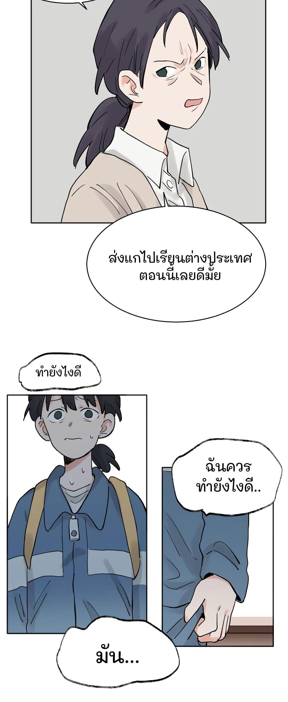 Manga-lc-com อ่านมังงะ อ่านการ์ตูน ออนไลน์ ฟรี That Time I Was Blackmailed By the Class’s Green Tea Bitch ตอนที่ 1 2 3 4 5 6 7 8 9 10 11 12 13 14 ฟรี ไม่มีโฆษณา Manga-lc - อ่าน มังงะ อ่าน การ์ตูน ออนไลน์ อ่านมังงะ ฟรี