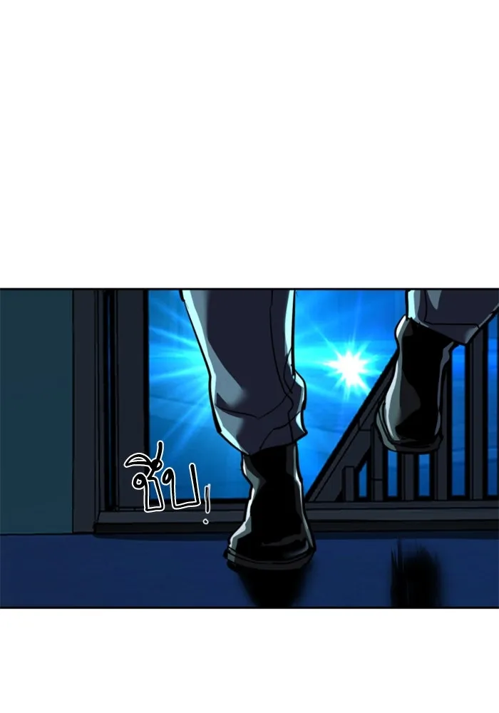 พี่ชายสายบอดี้การ์ด ตอนที่ 242 รูปที่ 7