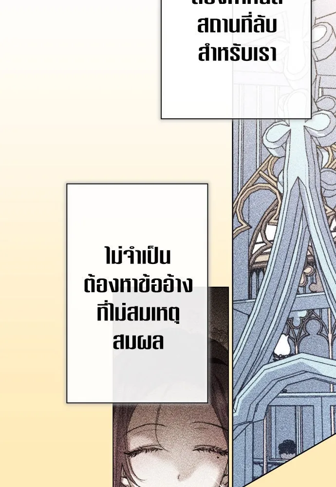 ชิงชีวิตพลิกลิขิตชะตา ตอนที่ 170. เขียนโต้ตอบ(1) รูปที่ 106