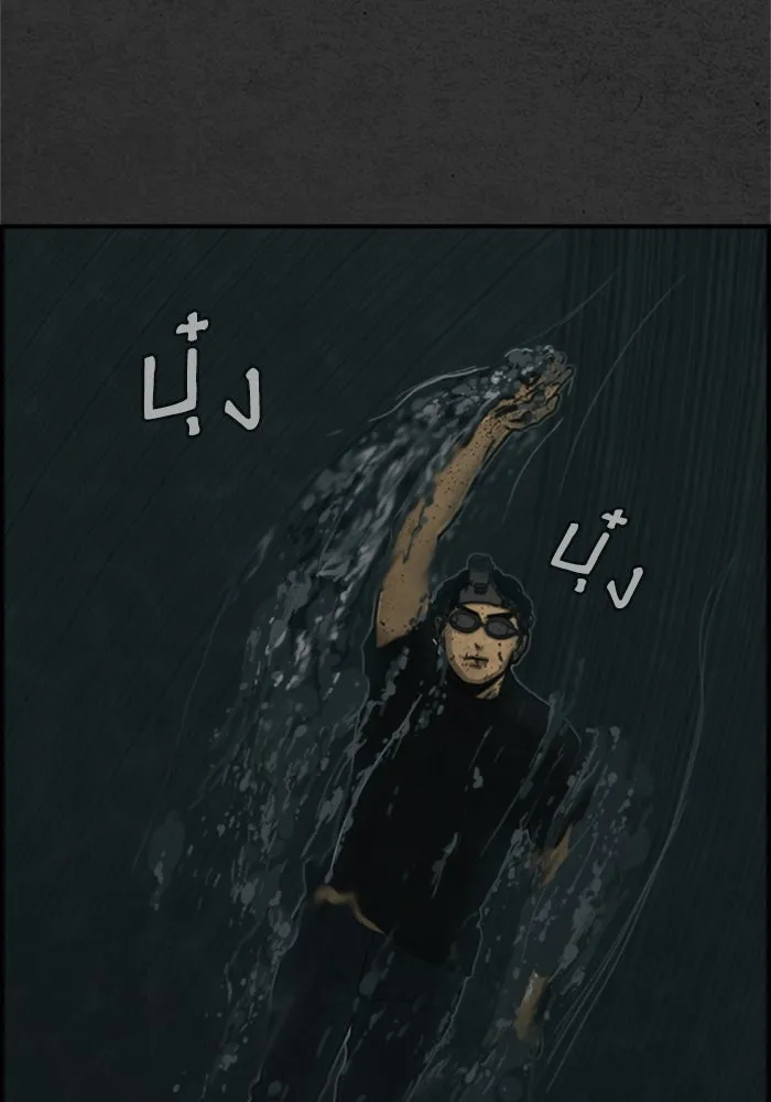 ตกศพสยอง ตอนที่ 15 รูปที่ 32