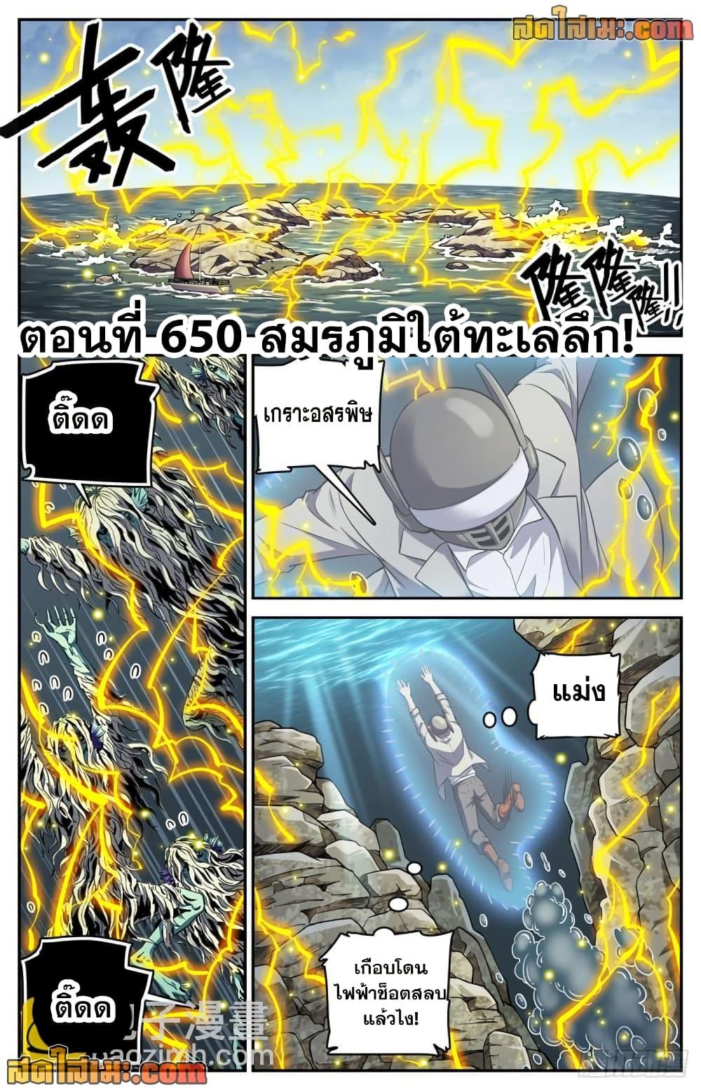 Manga-lc-com อ่านมังงะ อ่านการ์ตูน ออนไลน์ ฟรี Versatile Mage จอมเวทย์เต็มพิกัด ตอนที่ 1 2 3 4 5 6 7 8 9 10 11 12 13 14 ฟรี ไม่มีโฆษณา Manga-lc - อ่าน มังงะ อ่าน การ์ตูน ออนไลน์ อ่านมังงะ ฟรี