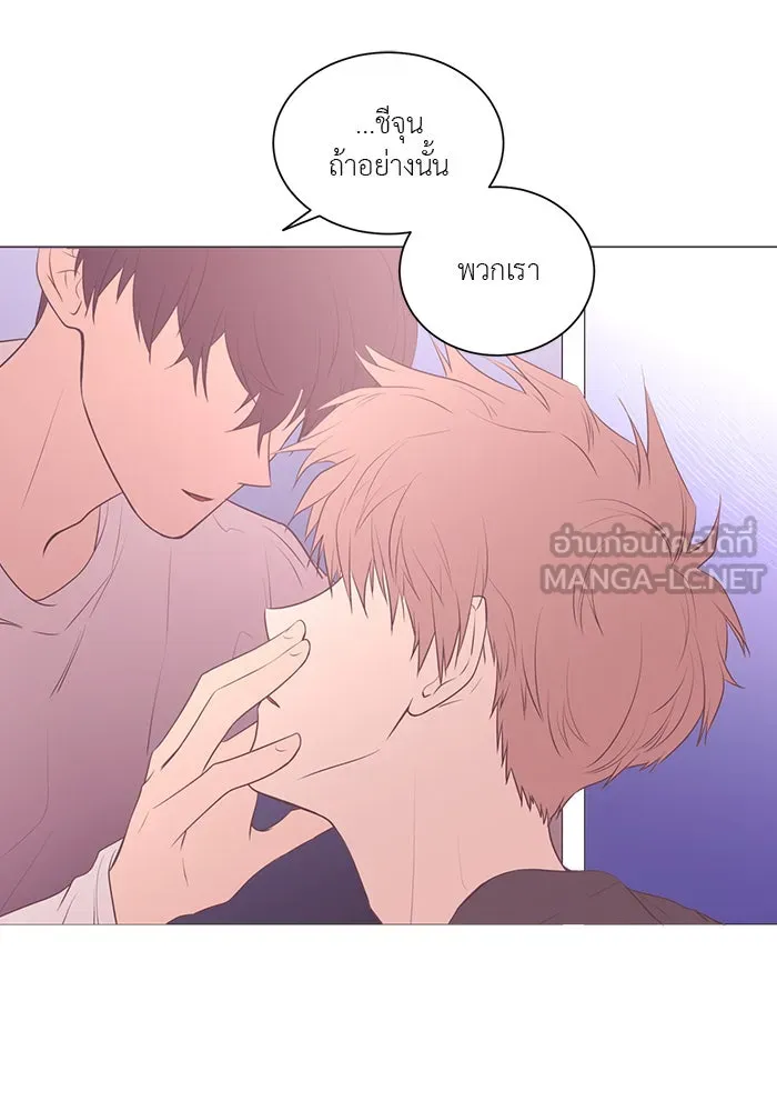 อย่าล้อเล่นกับหัวใจ ตอนที่ 72 รูปที่ 15