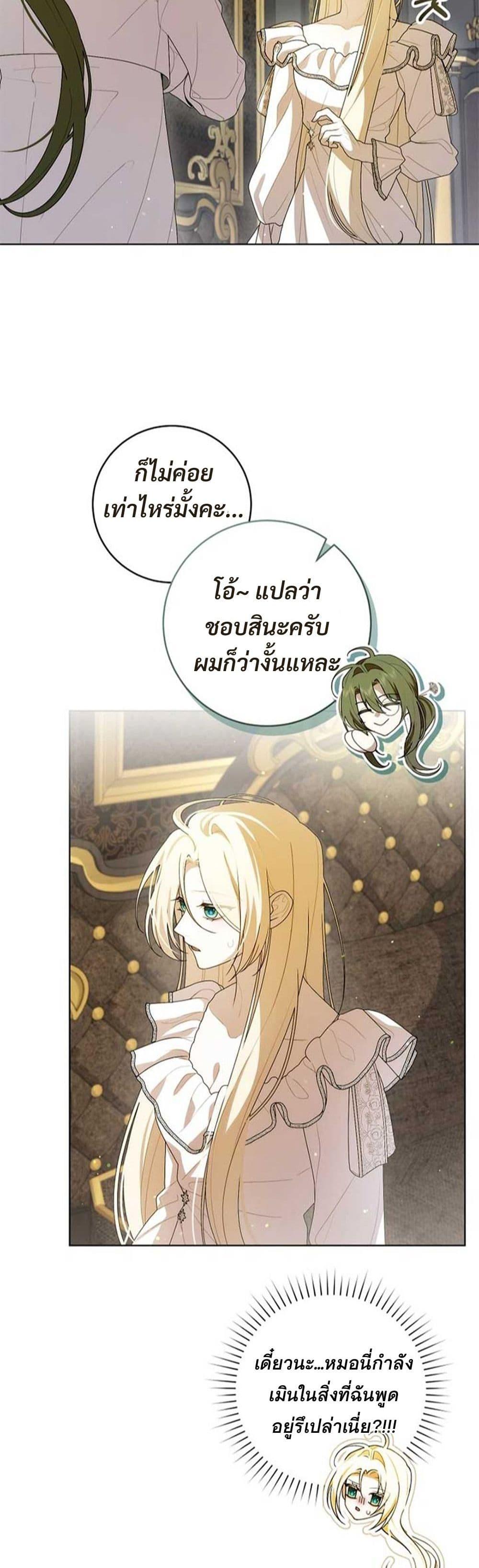 Manga-lc-com อ่านมังงะ อ่านการ์ตูน ออนไลน์ ฟรี I Healed The Male Lead’s Trauma ตอนที่ 1 2 3 4 5 6 7 8 9 10 11 12 13 14 ฟรี ไม่มีโฆษณา Manga-lc - อ่าน มังงะ อ่าน การ์ตูน ออนไลน์ อ่านมังงะ ฟรี