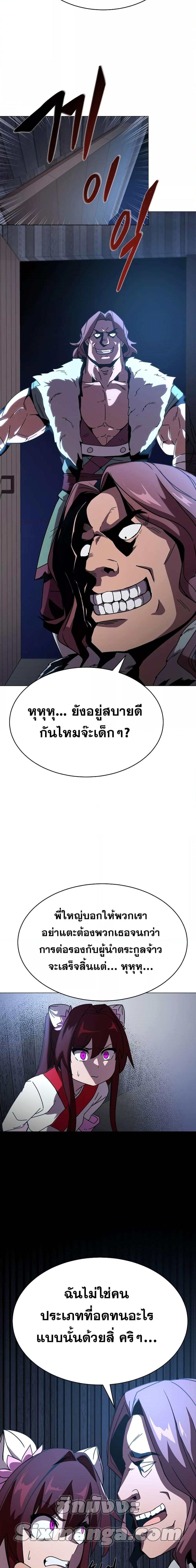 Manga-lc-com อ่านมังงะ อ่านการ์ตูน ออนไลน์ ฟรี MartialStreame ตอนที่ 1 2 3 4 5 6 7 8 9 10 11 12 13 14 ฟรี ไม่มีโฆษณา Manga-lc - อ่าน มังงะ อ่าน การ์ตูน ออนไลน์ อ่านมังงะ ฟรี