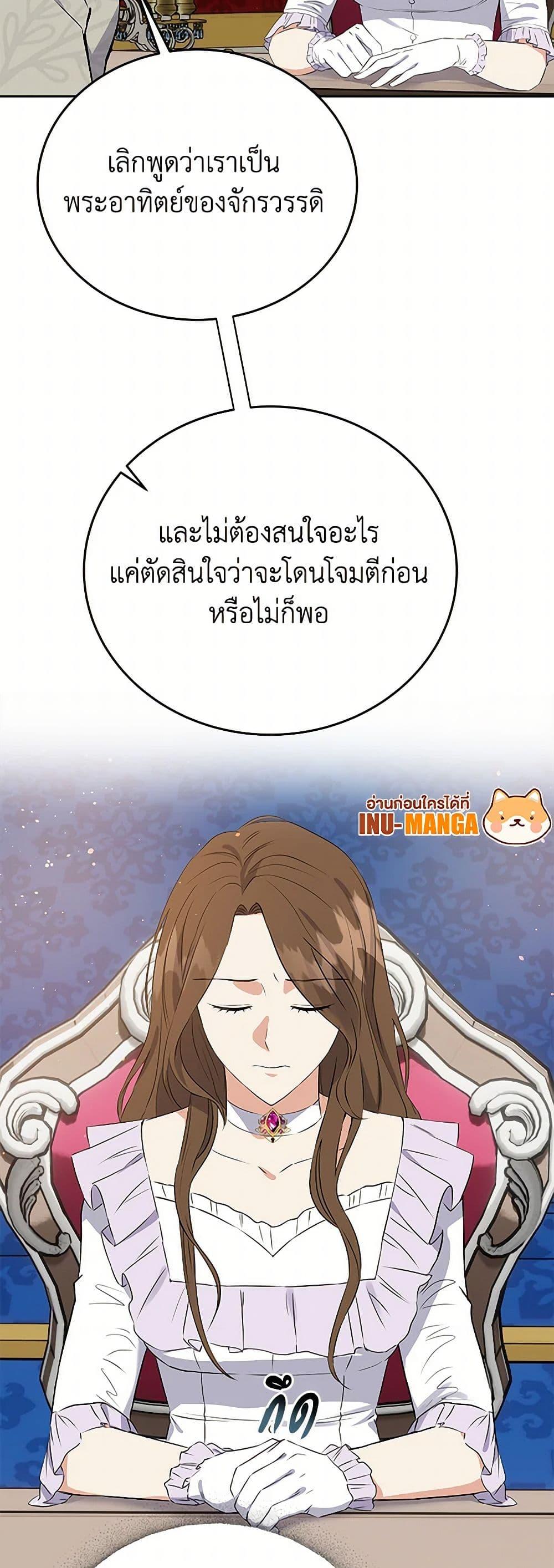 Manga-lc-com อ่านมังงะ อ่านการ์ตูน ออนไลน์ ฟรี The Villainess Once Said ตอนที่ 1 2 3 4 5 6 7 8 9 10 11 12 13 14 ฟรี ไม่มีโฆษณา Manga-lc - อ่าน มังงะ อ่าน การ์ตูน ออนไลน์ อ่านมังงะ ฟรี