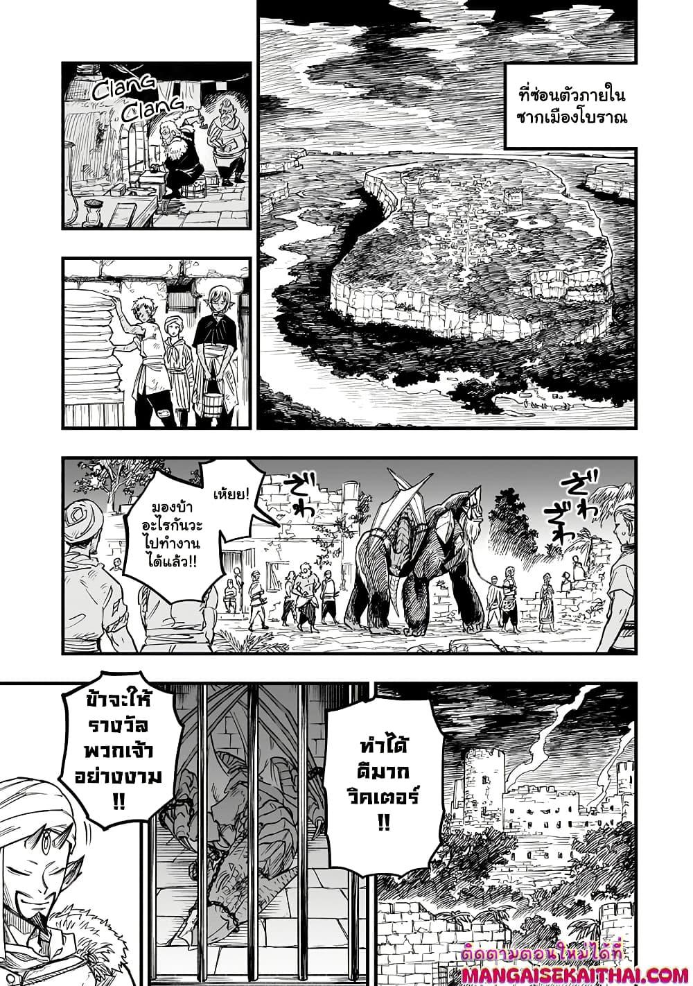 Manga-lc-com อ่านมังงะ อ่านการ์ตูน ออนไลน์ ฟรี Tensei Akuma no Saikyou Yuusha Ikusei Keikaku ตอนที่ 1 2 3 4 5 6 7 8 9 10 11 12 13 14 ฟรี ไม่มีโฆษณา Manga-lc - อ่าน มังงะ อ่าน การ์ตูน ออนไลน์ อ่านมังงะ ฟรี