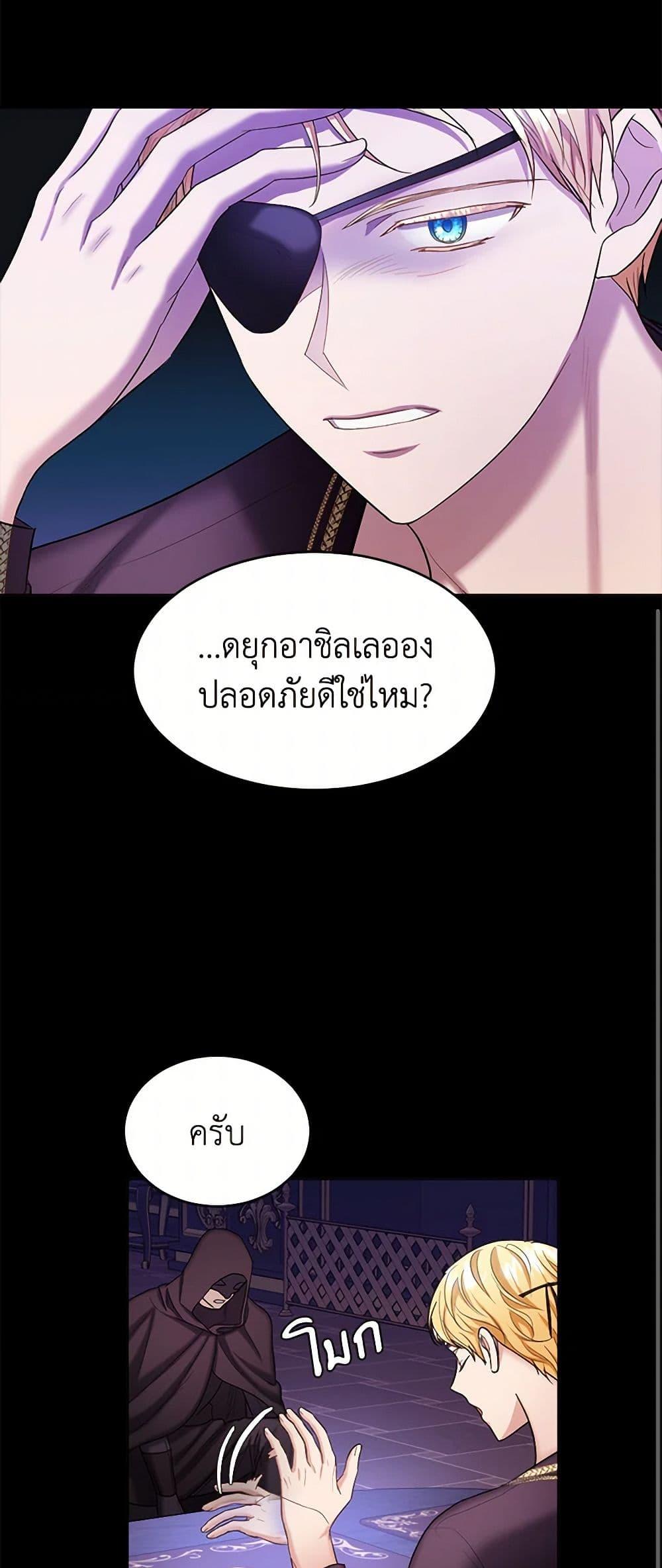 Manga-lc-com อ่านมังงะ อ่านการ์ตูน ออนไลน์ ฟรี The Duchess’s Contract Marriage ตอนที่ 1 2 3 4 5 6 7 8 9 10 11 12 13 14 ฟรี ไม่มีโฆษณา Manga-lc - อ่าน มังงะ อ่าน การ์ตูน ออนไลน์ อ่านมังงะ ฟรี