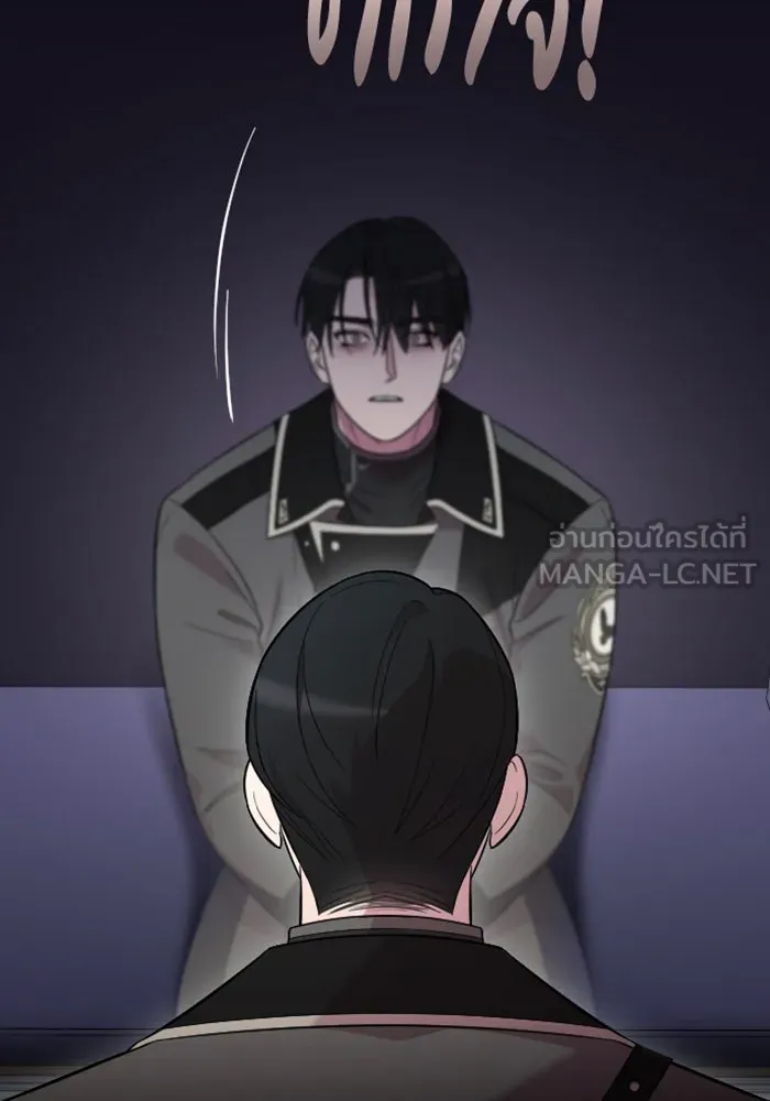 จำเลยหัวใจ ตอนที่ 16 รูปที่ 90