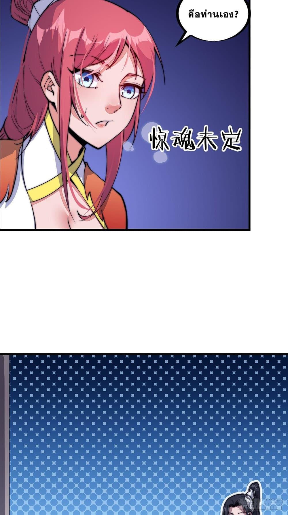 Manga-lc-com อ่านมังงะ อ่านการ์ตูน ออนไลน์ ฟรี It Starts With A Mountain ตอนที่ 1 2 3 4 5 6 7 8 9 10 11 12 13 14 ฟรี ไม่มีโฆษณา Manga-lc - อ่าน มังงะ อ่าน การ์ตูน ออนไลน์ อ่านมังงะ ฟรี