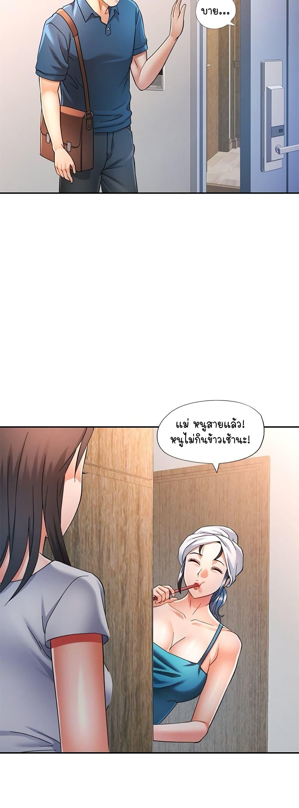 Doujin-Lc- อ่าน โดจิน มังฮวา เกาหลี ญี่ปุ่น จีน แปลไทย In Her Place ตอนที่ 1 2 3 4 5 6 7 8 9 10 11 12 13 14 ฟรี ไม่มีโฆษณา อ่าน โดจิน Manhwa เกาหลี ญี่ปุ่น จีน เรามีครบ คัดมาให้เน้นๆ โดจิน 18+ รับประกันความฟินโดย  Doujin Lc