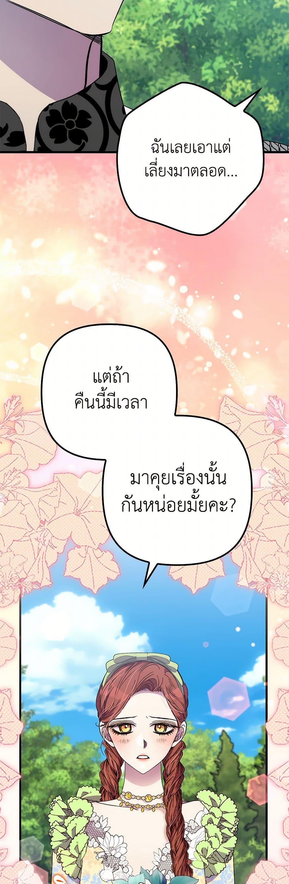 Manga-lc-com อ่านมังงะ อ่านการ์ตูน ออนไลน์ ฟรี I’m Dead, But the Hero Went Crazy ตอนที่ 1 2 3 4 5 6 7 8 9 10 11 12 13 14 ฟรี ไม่มีโฆษณา Manga-lc - อ่าน มังงะ อ่าน การ์ตูน ออนไลน์ อ่านมังงะ ฟรี